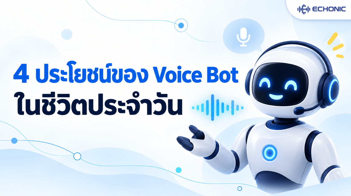 Turn Everyday Household Chaos into Simplicity with an AI Voice Assistant