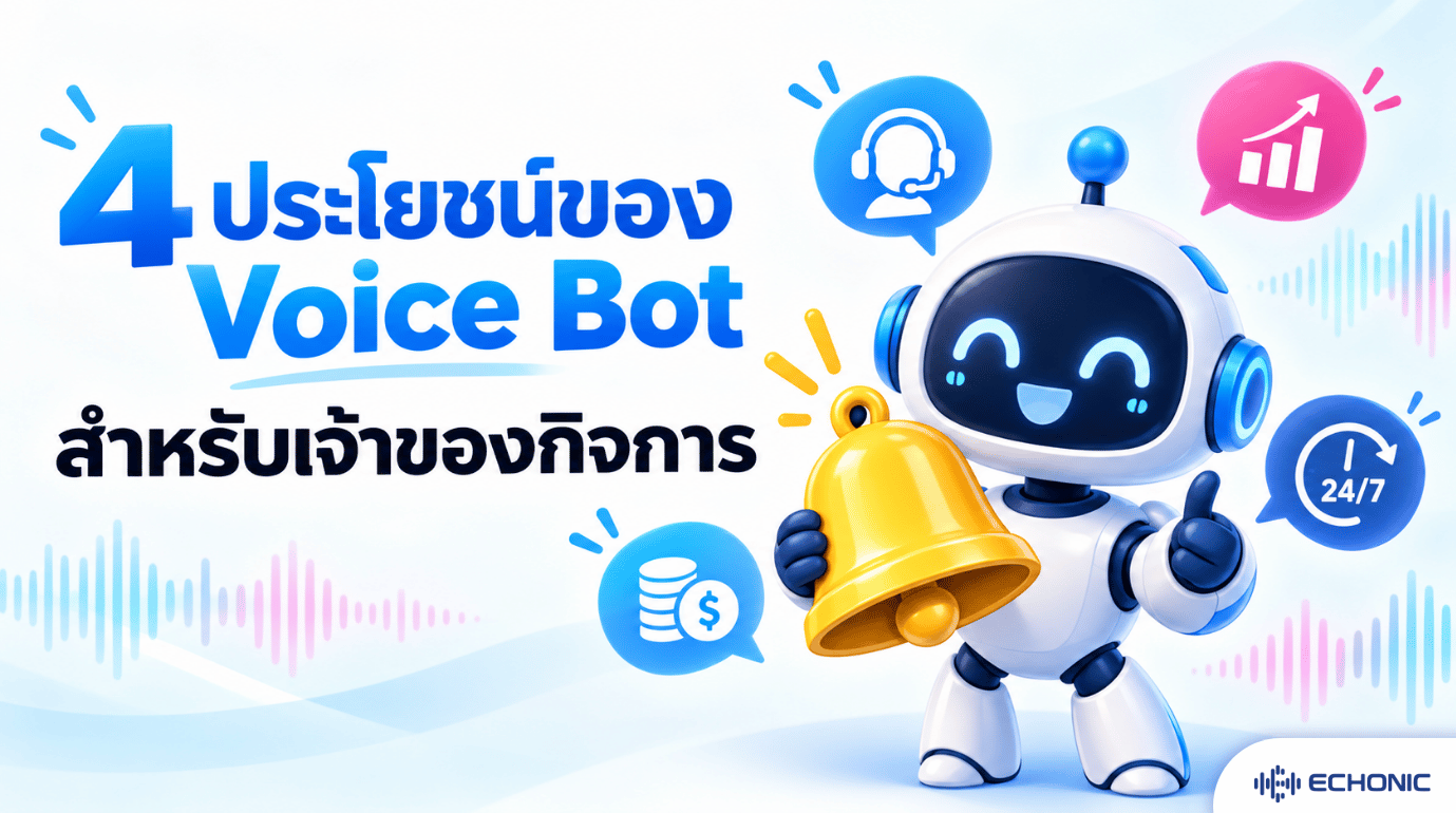 Unlock Business Potential and Turbocharge Growth with Voice Bot