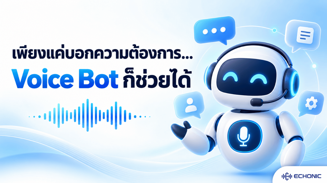 Unleash the Power of Voice Bot to Work for You!